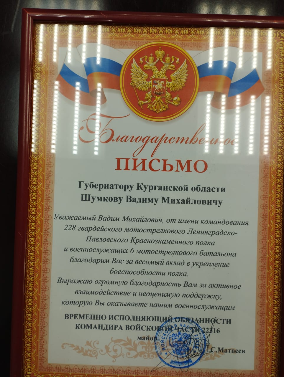 29 июня,состоялось очередное заседание Межведомственной комиссии по поддержке участников специальной военной операции и членов их семей под председательством заместителя Губернатора Курганской области по социальной политике Кириловой Натальи Николаевны